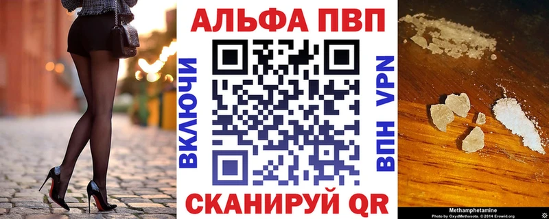 Alpha-PVP мука  MEGA ссылки  Кремёнки 