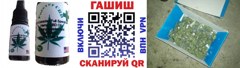 Еда ТГК марихуана  Кремёнки 