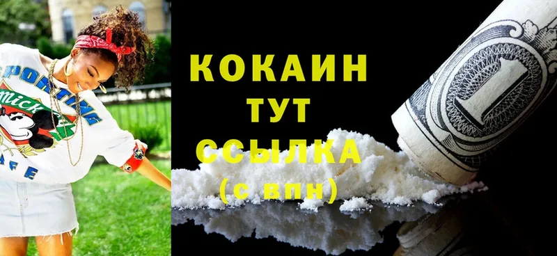 COCAIN Боливия  цена   Кремёнки 