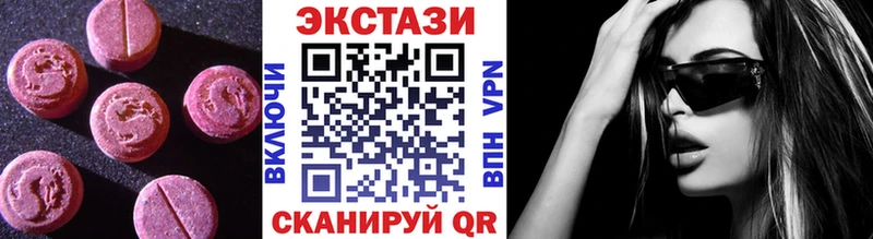 Экстази ешки  как найти   Кремёнки 