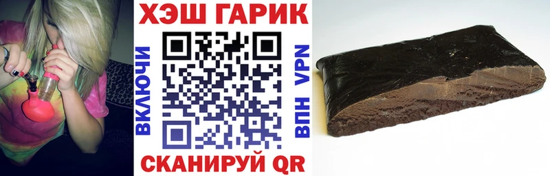 ГАШИШ хэш  маркетплейс официальный сайт  Кремёнки  купить закладку 