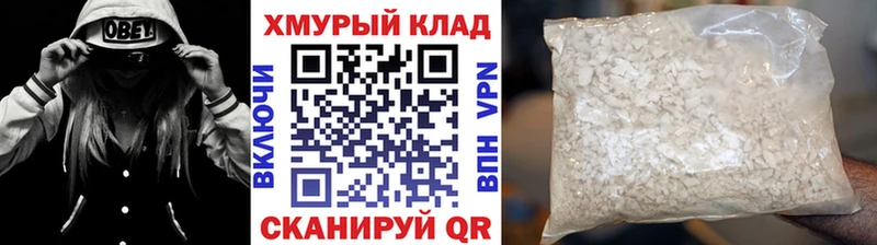 Героин Афган  продажа наркотиков  Кремёнки 