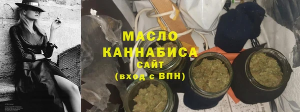 гашишное масло Переславль-Залесский