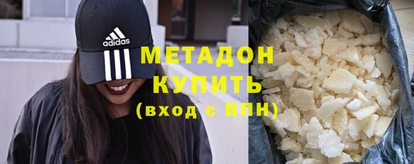 гашишное масло Переславль-Залесский