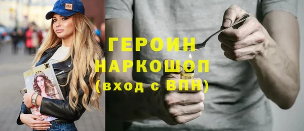 гашишное масло Переславль-Залесский