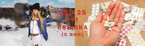 мяу мяу кристалл Пересвет