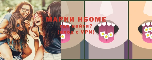 мяу мяу кристалл Пересвет