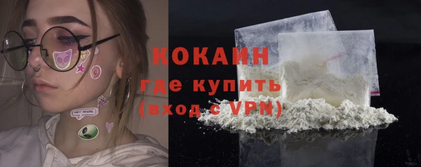 гашишное масло Переславль-Залесский