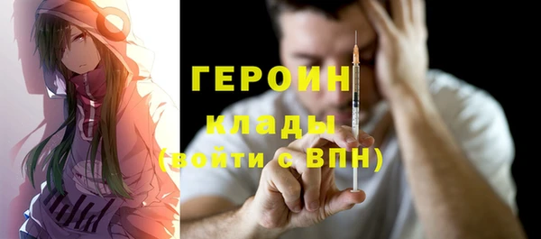 амфетамин Гвардейск