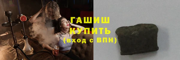 мяу мяу кристалл Пересвет