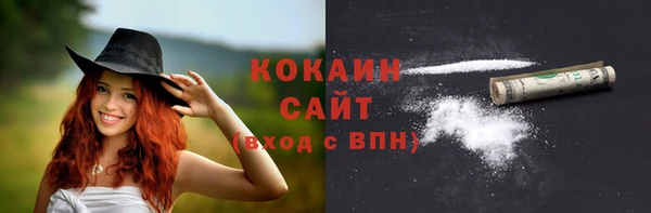 гашишное масло Переславль-Залесский