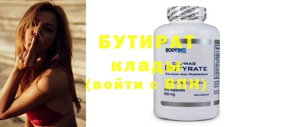 прущие грибы Пестово