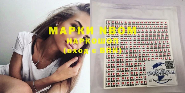 гашишное масло Переславль-Залесский