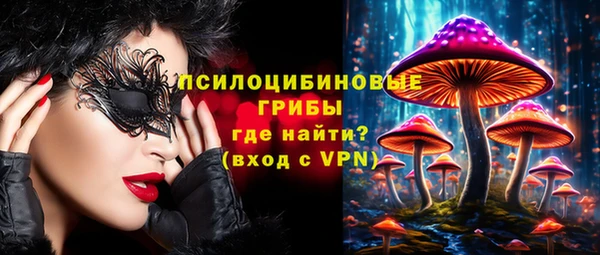 мяу мяу кристалл Пересвет