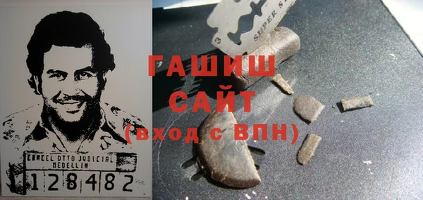 гашишное масло Переславль-Залесский