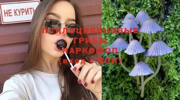 мяу мяу кристалл Пересвет
