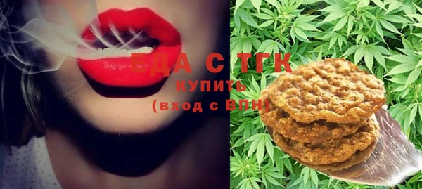 мяу мяу кристалл Пересвет