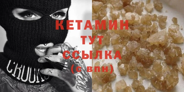 гашишное масло Переславль-Залесский