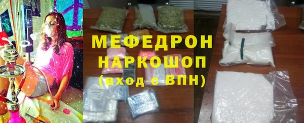 мяу мяу кристалл Пересвет