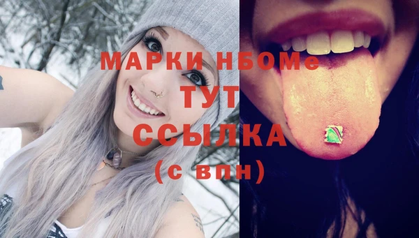 гашишное масло Переславль-Залесский