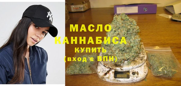 гашишное масло Переславль-Залесский