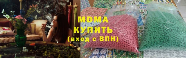 мяу мяу кристалл Пересвет