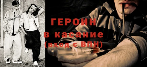 мяу мяу кристалл Пересвет