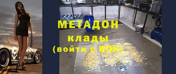 мяу мяу кристалл Пересвет