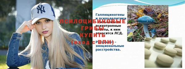 гашишное масло Переславль-Залесский