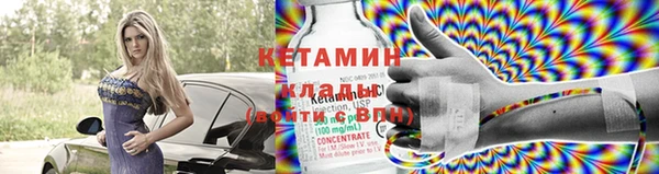 мяу мяу кристалл Пересвет