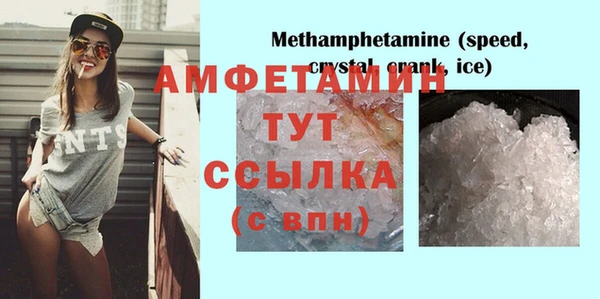 мяу мяу кристалл Пересвет