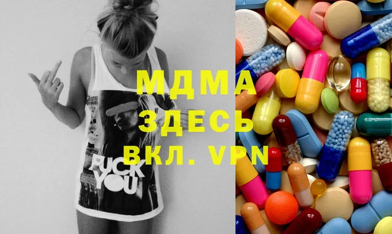 MDMA кристаллы  Кремёнки 