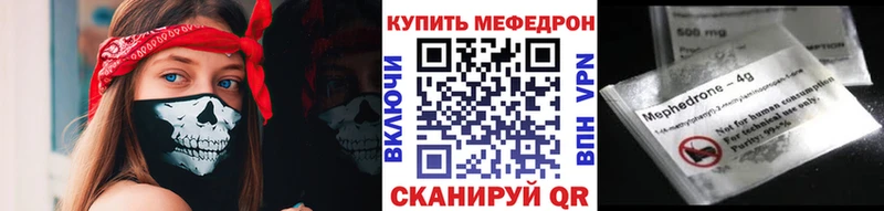 Меф VHQ  Кремёнки 