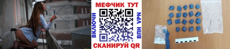 Мефедрон мука Кремёнки
