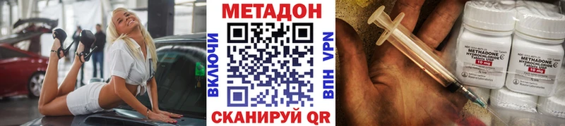 купить наркотики сайты  Кремёнки  МЕТАДОН кристалл 