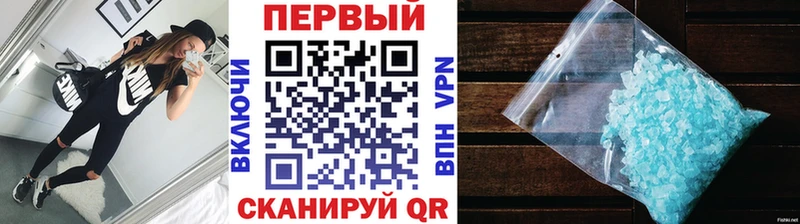 МЕТАМФЕТАМИН Декстрометамфетамин 99.9%  мега вход  Кремёнки 