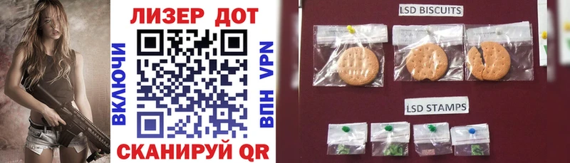 Марки N-bome 1500мкг Кремёнки