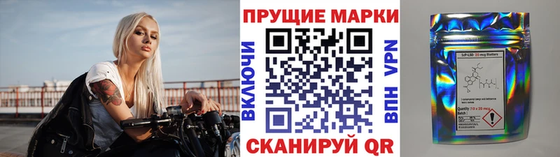 Марки 25I-NBOMe 1,5мг  Кремёнки 