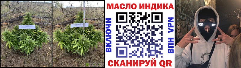 ТГК жижа  где можно купить   Кремёнки 