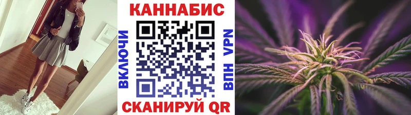 Марихуана OG Kush Кремёнки